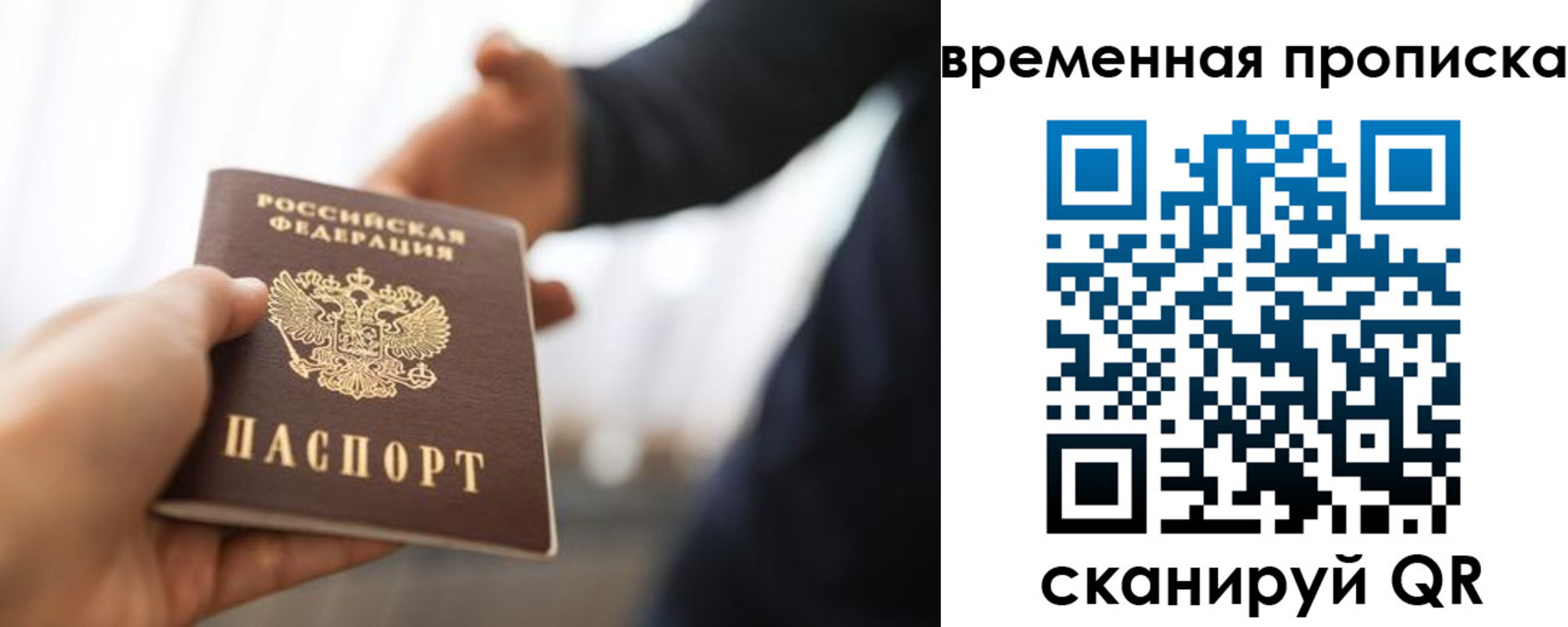регистрация в Бологом