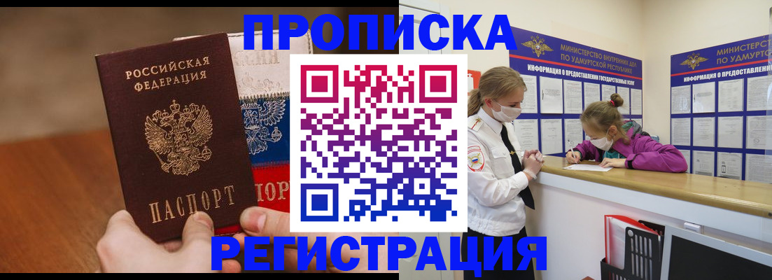форма 3 в Бологом